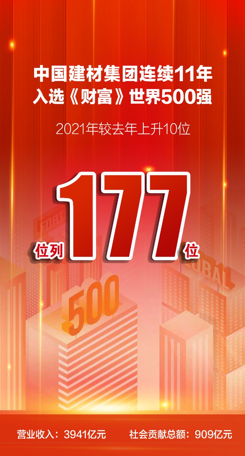 微信图片_20210803193016.jpg